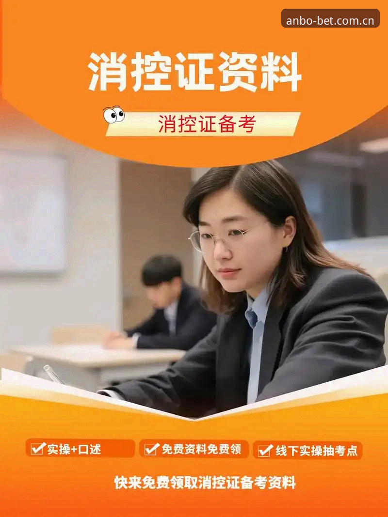 安博体育平台2026新版下载全攻略：最新动态与实操指南
