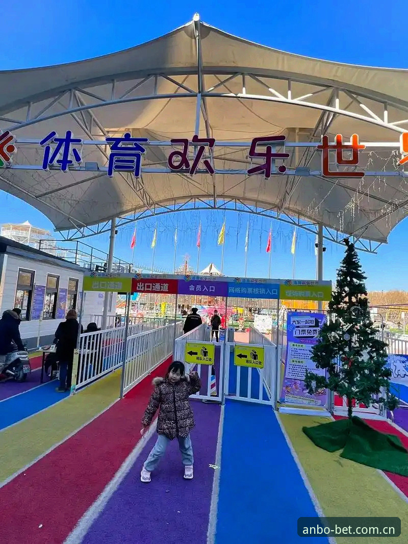 安博官方入口怎么样 安博体育平台使用体验详解:从注册到畅玩的完整介绍