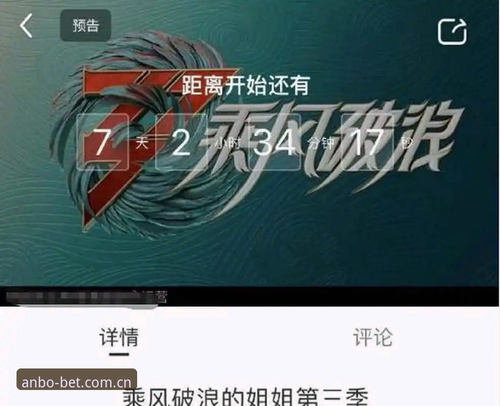 安博官网安全吗对比 作为一名长期追踪数字娱乐平台发展的行业观察者,我经常收到用户关于平台安全性的咨询。最近,
